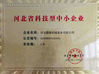 CINA Hebei Guji Machinery Equipment Co., Ltd Sertifikasi