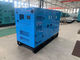 CE Silent Generator Set Generator Cadangan Diesel Ukuran Kecil Penyegelan Yang Baik