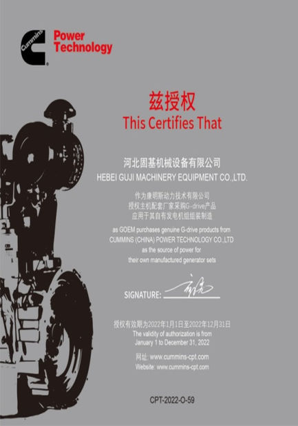 Cina Hebei Guji Machinery Equipment Co., Ltd Sertifikasi